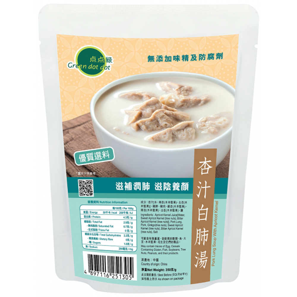 點點綠 杏汁白肺湯