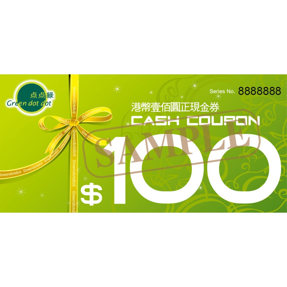 點點綠門市現金券 $100 (量大優惠)