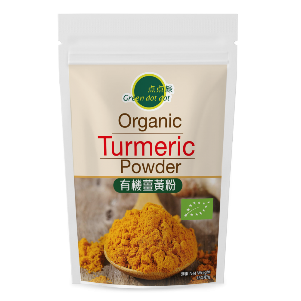 點點綠 有機薑黃粉