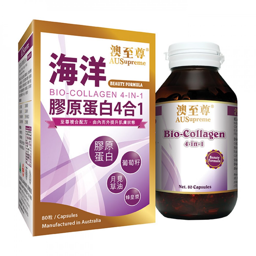 澳至尊 - 海洋膠原蛋白4合1(80粒) (買一送一,買2盒平均每盒$245) 澳至尊 - 海洋膠原蛋白4合1(80粒) (買一送一,買2盒平均每盒$245)