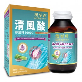 清風酸(60粒/10000mg)[標準價2件9折/5件以上8折]
