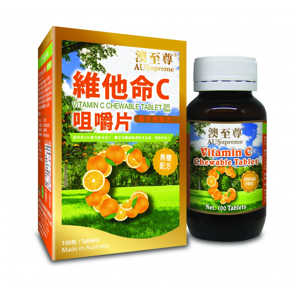 維他命C咀嚼片(100粒)[標準價2件9折/5件以上8折]