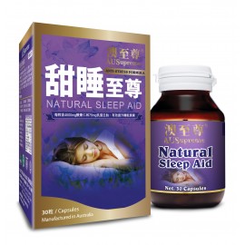 甜睡至尊(30粒)[標準價2件9折/5件以上8折]