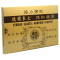 濟生堂製藥廠有限公司