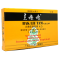 濟生堂製藥廠有限公司