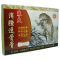 濟生堂製藥廠有限公司