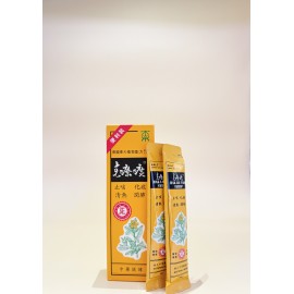 【克療痰】止咳良方-克療痰 2包輕便裝