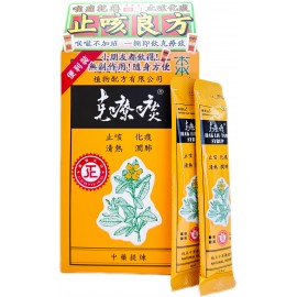 【克療痰】止咳良方-克療痰 8包輕便裝