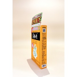 【克療痰】止咳良方-克療痰 8包輕便裝