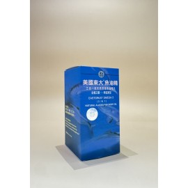 美國東大魚油精