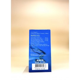 美國東大魚油精