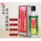 濟生堂製藥廠有限公司