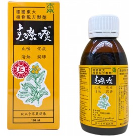 【克療痰】止咳良方-克療痰120ml