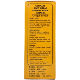 【克療痰】止咳良方-克療痰120ml