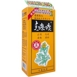 【克療痰】止咳良方-克療痰 12包輕便裝