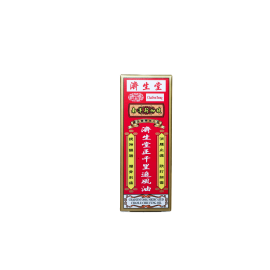 濟生堂正千里追風油（23ml）