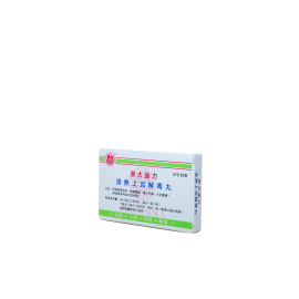 東大強力清熱上炎解毒丸