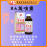 東大萬咳靈