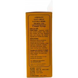 【克療痰】止咳良方-克療痰120ml