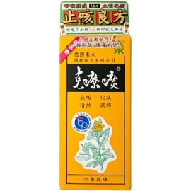 【克療痰】止咳良方-克療痰 12包輕便裝