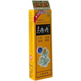 【克療痰】止咳良方-克療痰 2包輕便裝