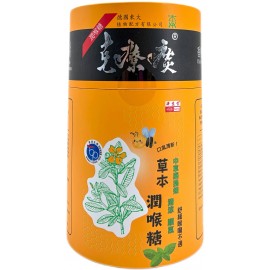 克療痰草本潤喉糖- 罐裝 x2罐