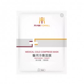 天大館醫用冷敷面膜 - 5片裝 (2盒)