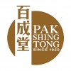 百成堂 Pak Shing Tong