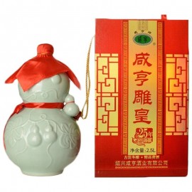 咸亨雕皇二十五年大葫蘆2.5L