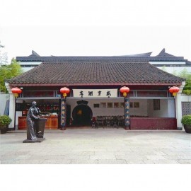 咸亨雕皇二十五年大葫蘆2.5L