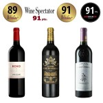 Second Wine of superb 2017 Grand Cru Classé (3-Bottle Mixed Pack)