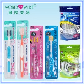 WORLDWIDE DAILY - 新創V型+弧面牙刷 x2 + 兒童牙刷 x2 + 牙線棒 x2 套裝 新年優惠 (包郵)