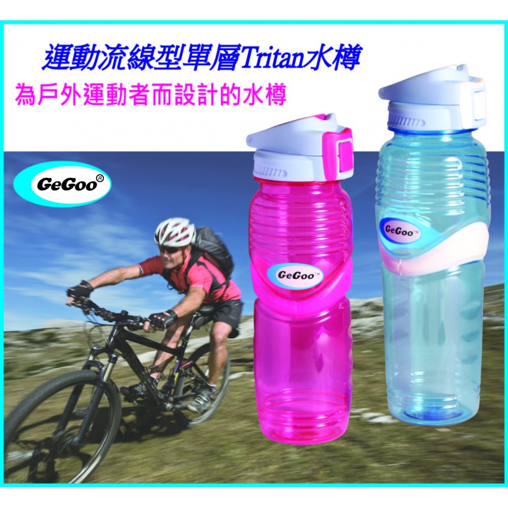 GeGoo Bubble Hydration Single Wall Tritan Bottle 900ml 運動流線型單層Tritan水樽 GeGoo Bubble Hydration Single Wall Tritan Bottle 900ml 運動流線型單層Tritan水樽