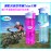 GeGoo Bubble Hydration Single Wall Tritan Bottle 900ml 運動流線型單層Tritan水樽