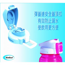 GeGoo Bubble Hydration Single Wall Tritan Bottle 900ml 運動流線型單層Tritan水樽