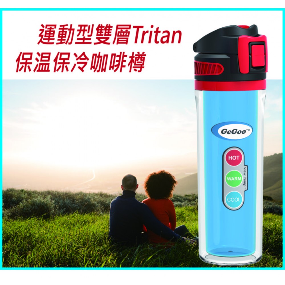 GeGoo Brand - 運動型雙層Tritan保溫保冷咖啡樽