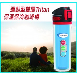 GeGoo Brand - 運動型雙層Tritan保溫保冷咖啡樽