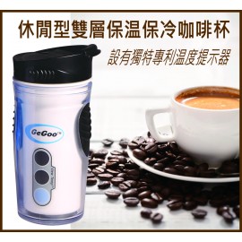GeGoo Brand Non Slip Double Wall Coffee Mug with View Temp Indicator 400ml 休閒型防滑雙層保溫保冷咖啡杯   			