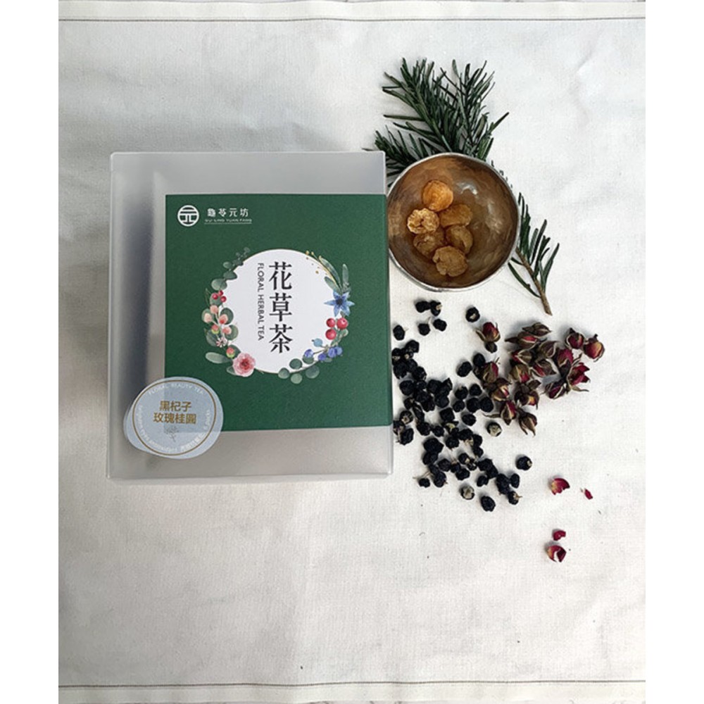 美人茶-美顏養生草本茶 - 亮眼抗衰老【黑杞子玫瑰桂圓】 美人茶-美顏養生草本茶 - 亮眼抗衰老【黑杞子玫瑰桂圓】