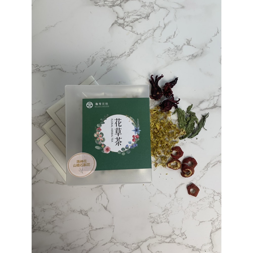 美人茶-美顏養生草本茶 - 亮膚排毒【洛神花山楂石斟花】 美人茶-美顏養生草本茶 - 亮膚排毒【洛神花山楂石斟花】