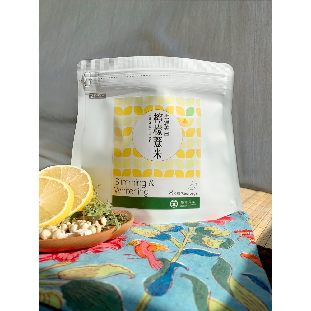 養生草本涼茶茶包 - 去濕美白【檸檬薏米】 養生草本涼茶茶包 - 去濕美白【檸檬薏米】