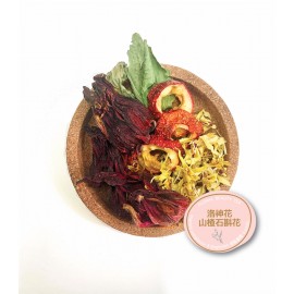 美人茶-美顏養生草本茶 - 亮膚排毒【洛神花山楂石斟花】