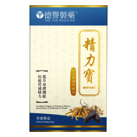 德譽製藥 - 精力寶(120粒) 