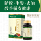 德譽製藥 Tak Yue Medicine