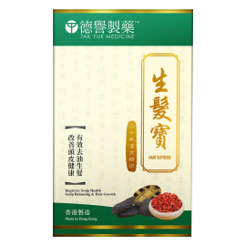 德譽製藥 - 生髮寶 (120粒) 