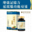 德譽製藥 - 健腦寶 (120粒)