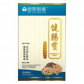 德譽製藥 - 健腸寶 (120粒) 