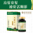 德譽製藥 - 烏髮骨 (120粒)