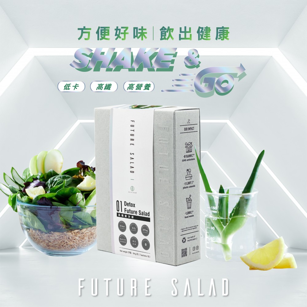 高纖新沙律 7包裝 高纖新沙律 7包裝