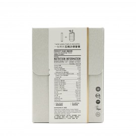 高纖新沙律(薑味) 21包裝